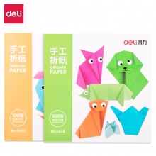 得力（deli）6406彩色手工折纸 100张