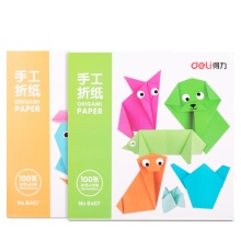 得力（deli）6407彩色手工折纸