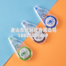 得力（deli）8135 修正带 20m
