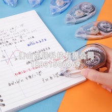得力（deli）8178修正带套装