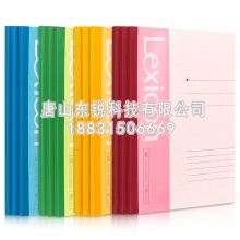 得力（deli）7650 办公无线装订本 12本