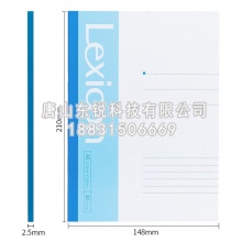 得力（deli）7650 办公无线装订本 12本