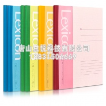 得力（deli）7655 无线装订本 A5 100页 6本