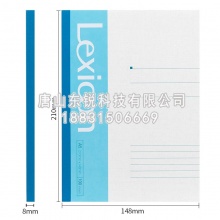 得力（deli）7655 无线装订本 A5 100页 6本