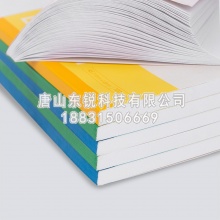 得力（deli）7655 无线装订本 A5 100页 6本