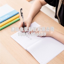 得力（deli）7655 无线装订本 A5 100页 6本