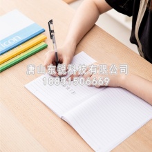 得力（deli）7666 无线装订本 B5 100张 （本）