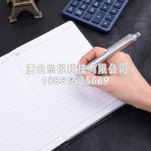 得力（deli）7902 皮面笔记本 80页32K