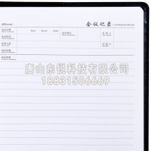 得力（deli）7949 会议记录本 16K 80页（本）