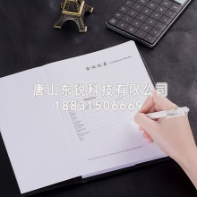 得力（deli）7949 会议记录本 16K 80页（本）