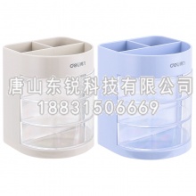 得力（deli）9152办公多功能笔筒