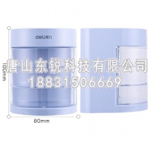 得力（deli）9152办公多功能笔筒