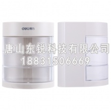 得力（deli）9152办公多功能笔筒