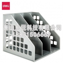 得力（deli）9830三联一体文件框（只）