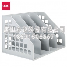 得力（deli）9840四联文件框（只）