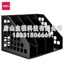 得力（deli）9840四联文件框（只）
