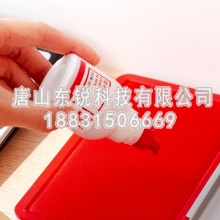 得力（deli）9874快干清洁印泥油（瓶）