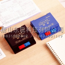 得力（deli）9850双色半自动打印台印泥（只）