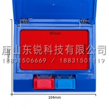 得力（deli）9850双色半自动打印台印泥（只）