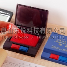 得力（deli）9850双色半自动打印台印泥（只）