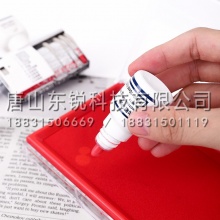 得力（deli）9879光敏印油10ml（只）
