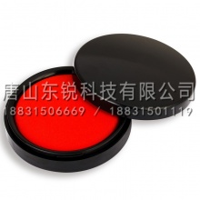 得力（deli）9869快干印台印泥（只）