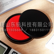得力（deli）9870圆形快干印台印泥 95mm（只）