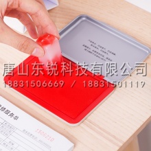得力（deli）9892秒干印台印泥（台）