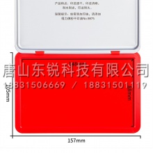 得力（deli）9893秒干印台印泥 大号方形（只）