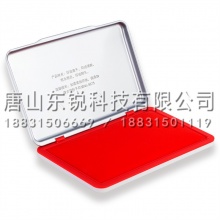 得力（deli）9893秒干印台印泥 大号方形（只）