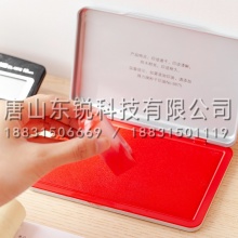 得力（deli）9893秒干印台印泥 大号方形（只）