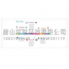 得力（deli）8710软铁白板
