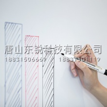 得力（deli）8710软铁白板