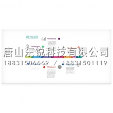 得力（deli）8717软铁白板