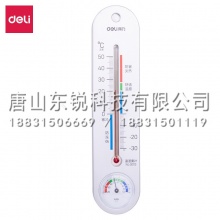 得力（deli）9013室内温湿度计（只）