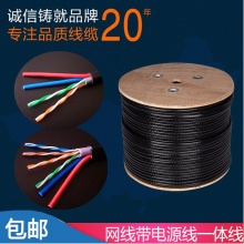 监控综合线电源加网线无氧铜A500