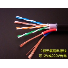 监控综合线电源加网线无氧铜A500