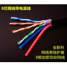 监控综合线电源加网线无氧铜A500