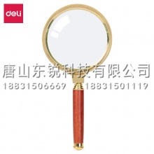 得力（deli）9097放大镜（金）（只）