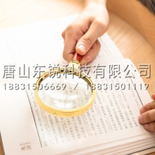 得力（deli）9097放大镜（金）（只）