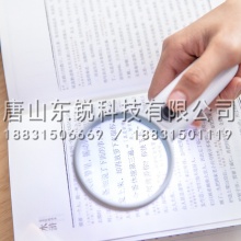 得力（deli）9098 LED放大镜 （白）