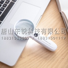 得力（deli）9098 LED放大镜 （白）