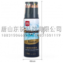 得力（deli）68100 水溶性彩铅 24色