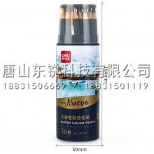 得力（deli）68101 水溶性彩铅 36色