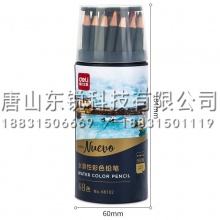 得力（deli）68102 水溶性彩铅 48色