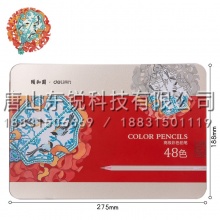 得力（deli）68127 颐和园高档油性彩铅 48色