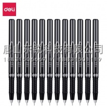 得力（deli）S36签字笔中性笔水笔 0.5mm 12支 黑色