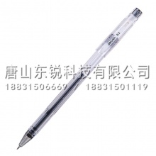 得力（deli）S40 0.3mm葫芦头中性笔 12支 黑