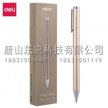 得力（deli）S99子弹头中性笔0.5mm（支）香槟色