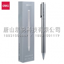 得力（deli）S99子弹头中性笔0.5mm（支）银色